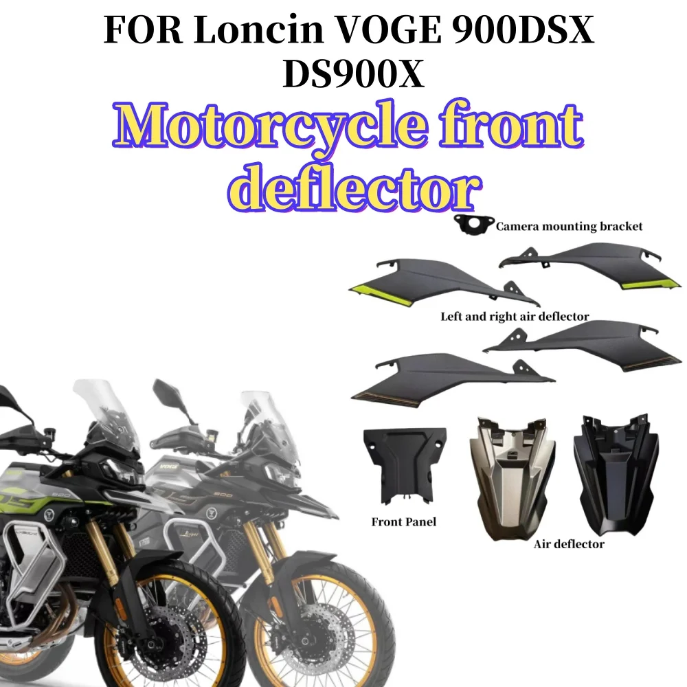 

Motorcycle body shock absorber for Loncin VOGE, original parts, front protection plate, front dashboard, front fender, 900 DSX D