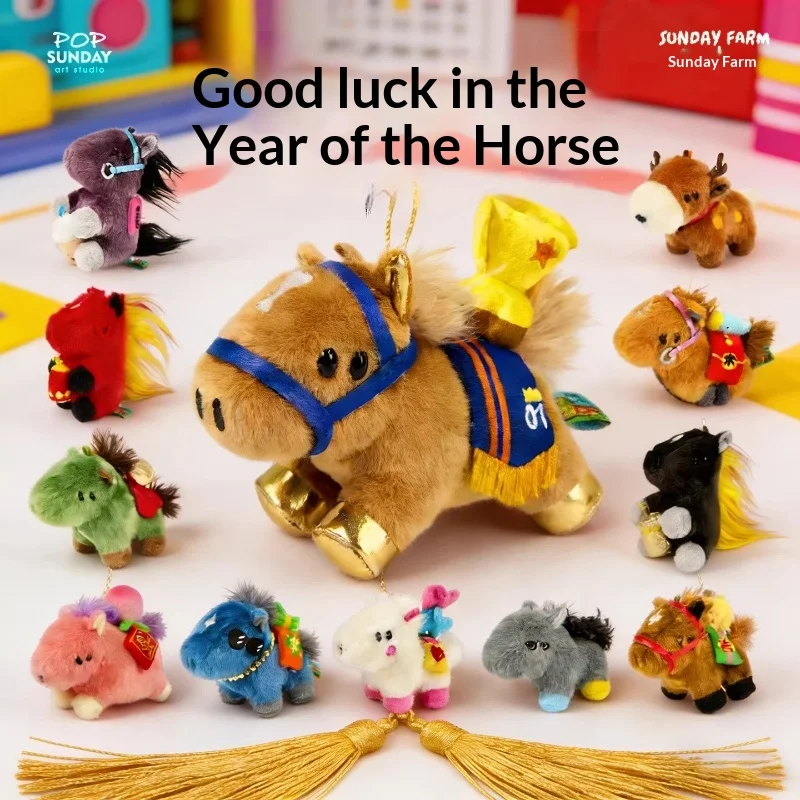 

POP Sunday Winny Festive Horse Plush Pendant Blind Box Lucky Charm Cute Soft Stuffed Doll Bag Keychain Trendy Toy Surprise Gift