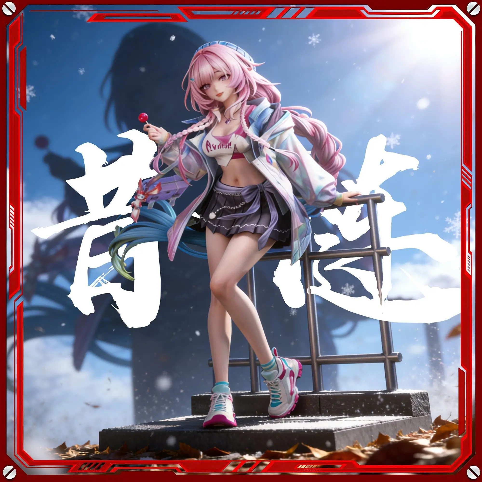 

Cyrene Honkai: Star Rail Cosplay Cute Standing Posture Game PVC Figure Model Decoration Anime Kawaii Ornament Gifts Halloween