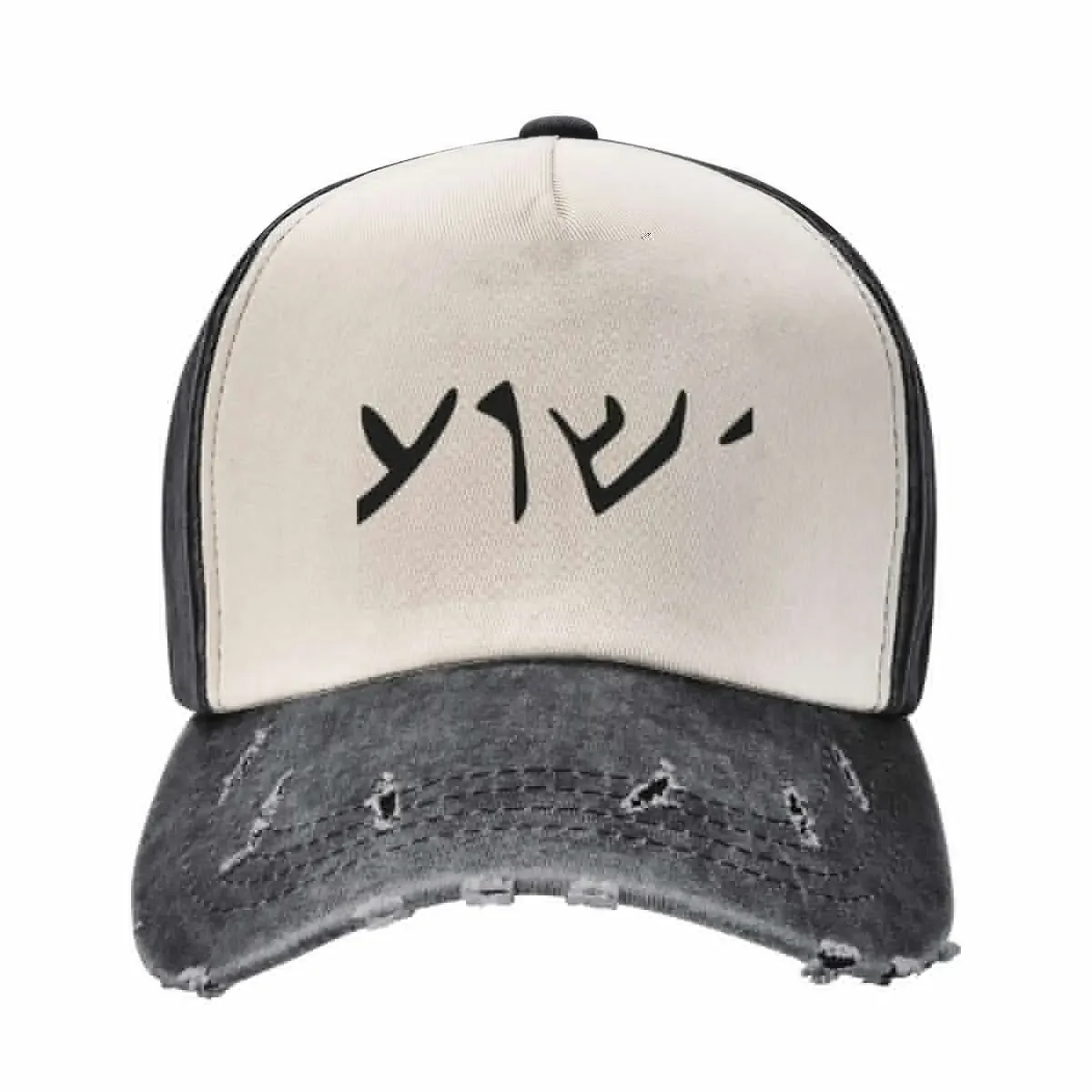 

Yeshua Aramaic Language Of Jesus Baseball Cap Beach Outing foam party Hat Snapback Cap Mens Tennis Women's