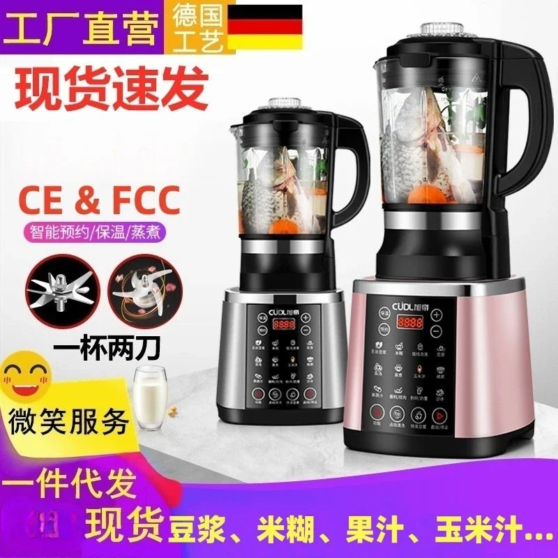 110V 220V Multifunc…