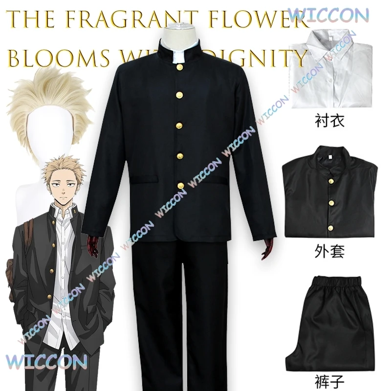 

Anime ThFra grantFlower Bloom withDignity Tsuzumi Rintaro Cosplay Uniform Kitagawa High School Costume Full Set Halloween Party