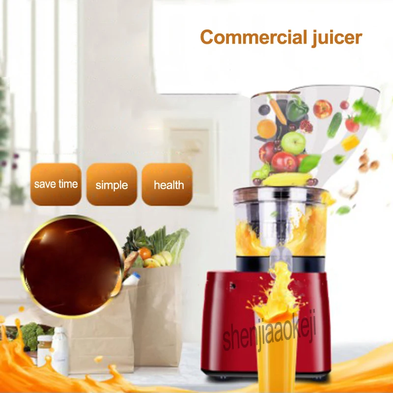 

220v/50hz TK-500 Commercial juice machine Automatic 123MM large caliber juicer Fruit juicer No slag Continuous juice 250w