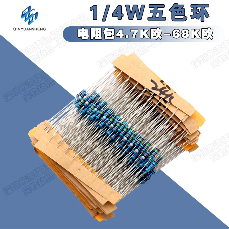 10/pack Component Package: 1/4W Five-color Ring Resistor Package: 4.7K ohm-68K ohm, 24 types of common resistors, 10 of each