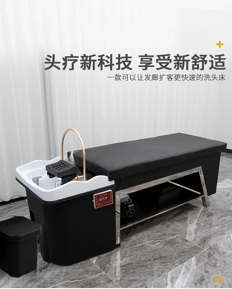 Shampoo Chair Barber Shop Hair Care Shop Dedicated Head Treatment Fumigation Traditional Chinese Medicine Water Circulation