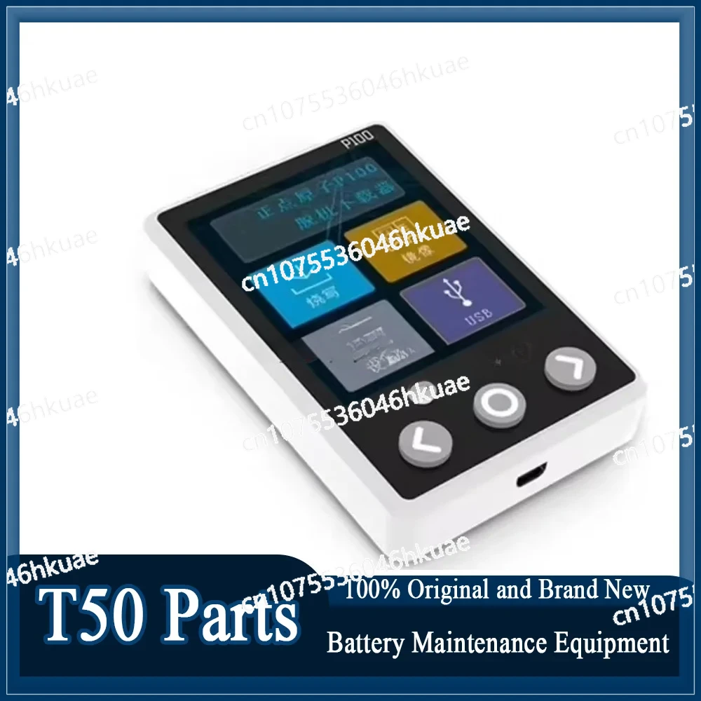 Small White Packaging, Repair Parts T30, T40, T20P, T50 Battery Maintenance Equipment,