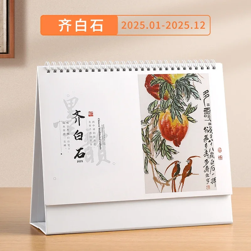 

2025 New Year Series Desk Calendar Ornament Chinese Spring Festival Daily Schedule Table Planner