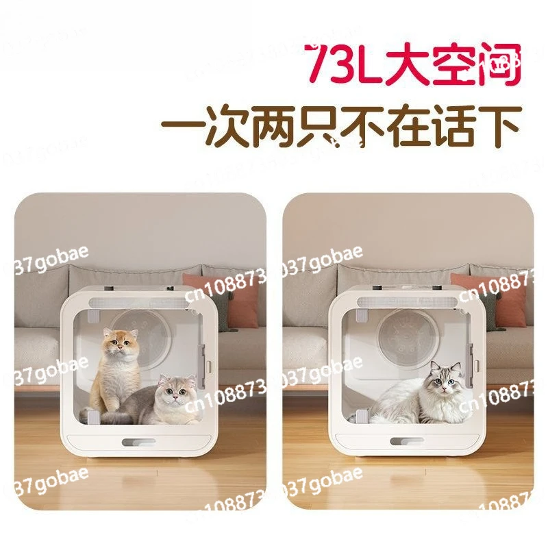 

Pet drying box Smart dryer Household blow water dog