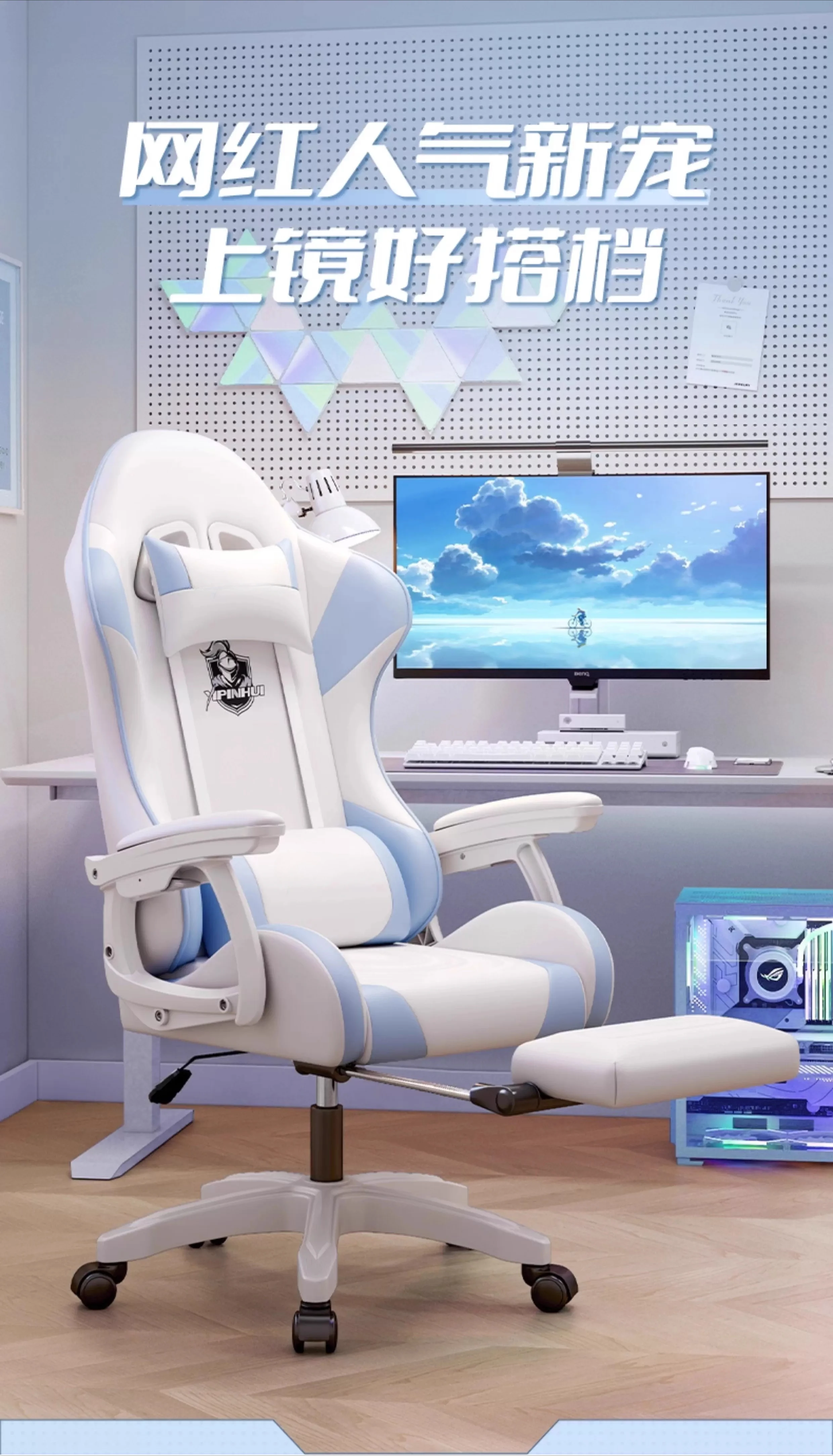 

Comfortable Reclining Computer Chair, Home Office Chair University Student Dormitory Lifting Backrest Chair Game Seat