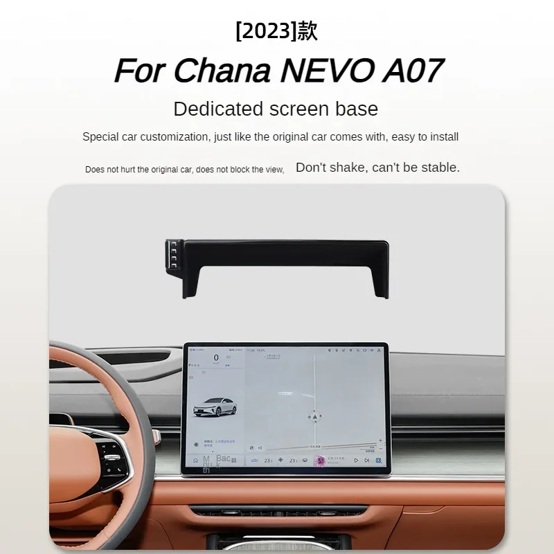 2023 For Chana NEVO A07 Car Screen Phone Holder Wireless Charger Navigation Mount Interior 15.4 Inch Size