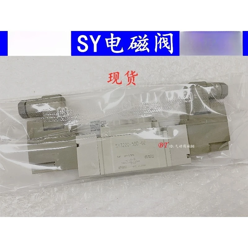 pneumatic-solenoid-valve-sy5220-5dzd-01-5d-5dd-5dz-c4-c6-c8-f1-f2-2-position-double-solenoid-5-port