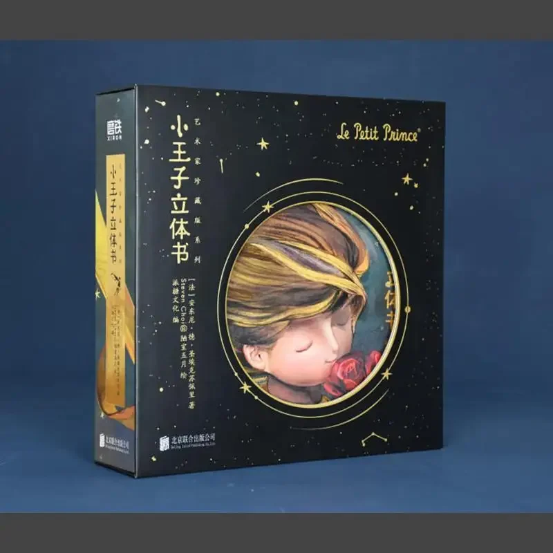 Rare Edition Little Prince Pop-up Book 3D Hardcover Full Color Luminous Flip Book Fairy Tale Heartwarming Story Children's Gift