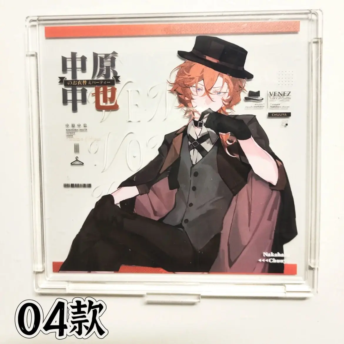 Nakahara Chuya Action Figures Acrylic Stand Anime Peripheral Fashion Kids Ornaments Girl Models Car Decoration Desktop Ornaments