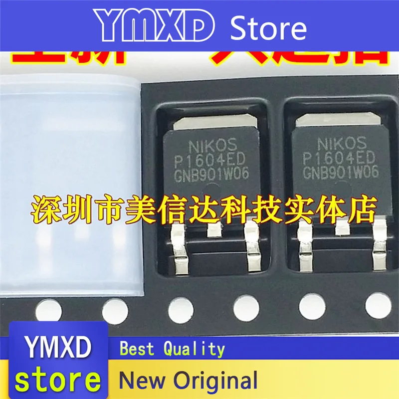 10 قطعة/الوحدة جديد الأصلي P1604ED أنبوب التأثير الميداني TO-252 في المخزون التسليم السريع