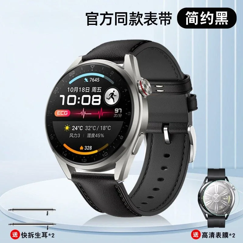 22mm Leather Strap For Huawei Gt3 Pro Watch, Grey /Brown Watchband for Huawei Gt3 46mm Gt 2 Pro Watch Accessories For Man Women