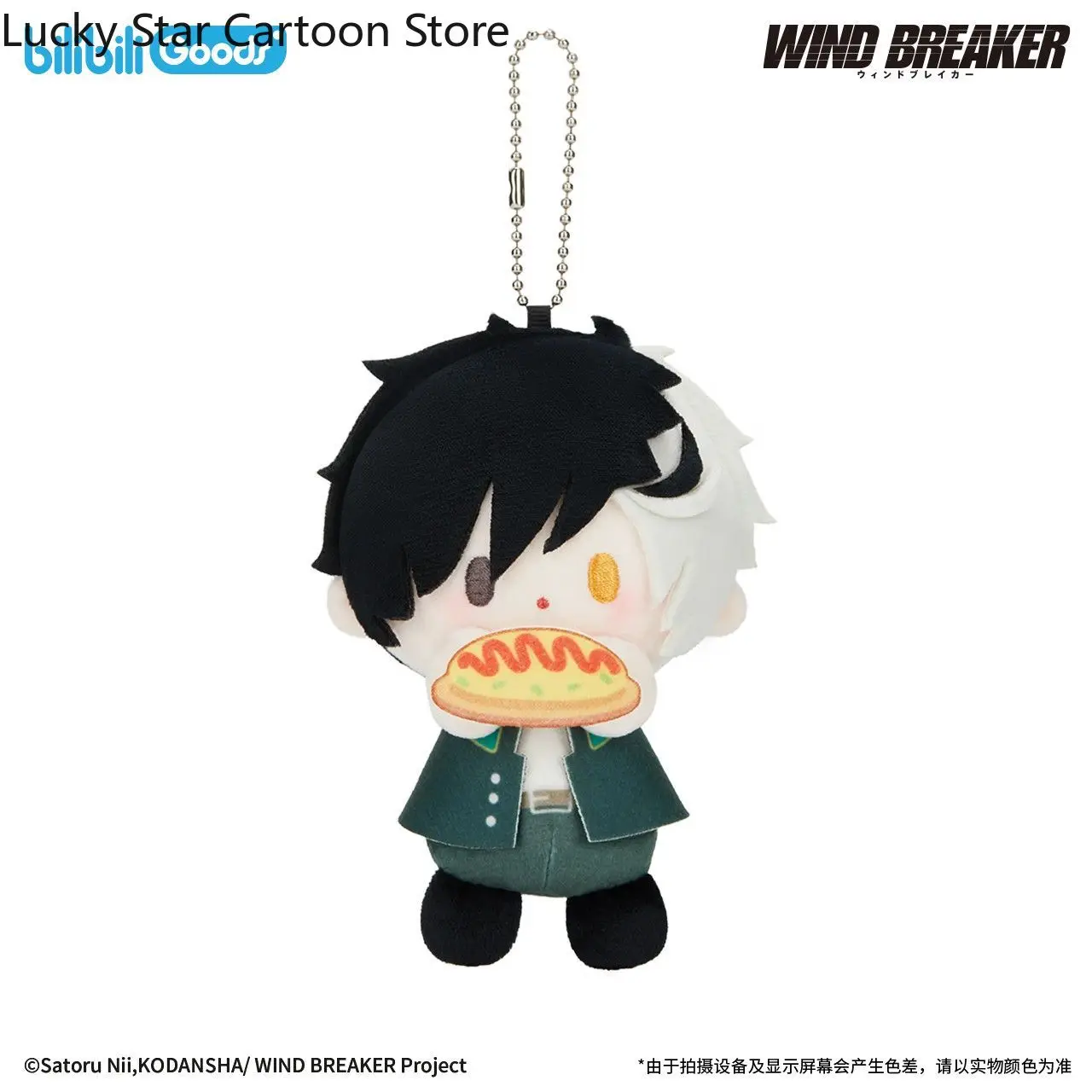 حقيقية قواطع الرياح أنيمي ساكورا هاروكا كاجي رين توغامي جو تأثيري هالوين رقيق القطن Maumet الكرتون دمية قلادة عيد الميلاد #6