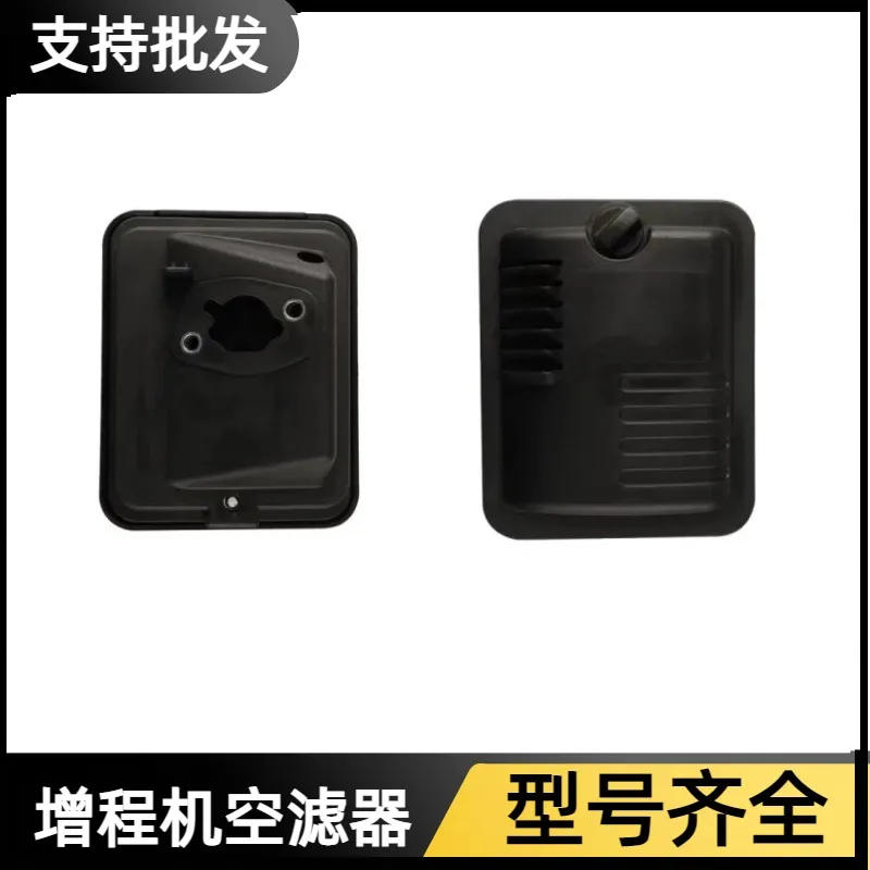 Удлинитель дальности, детали электромобиля, 170F, 3/4 кВт, воздушный фильтр в сборе, воздушный фильтр Удлинитель дальности, детали электромобиля, 170F, 3/4 кВт, воздушный фильтр в сборе, воздушный фильтр