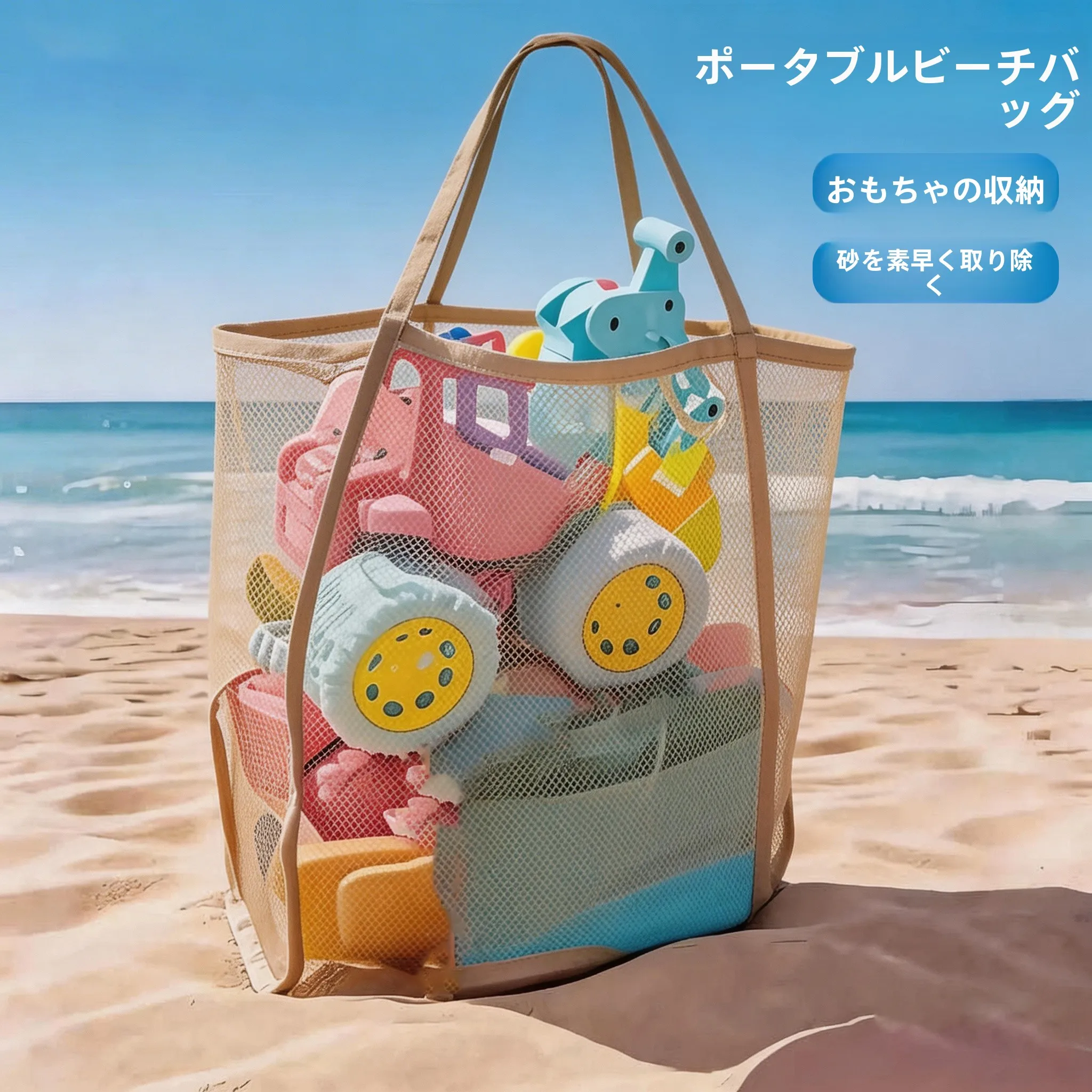 borsa-a-tracolla-trasparente-in-rete-stile-ins-2026-nuova-alla-moda-leggera-grande-capacita-versatile-per-shopping-e-spiaggia