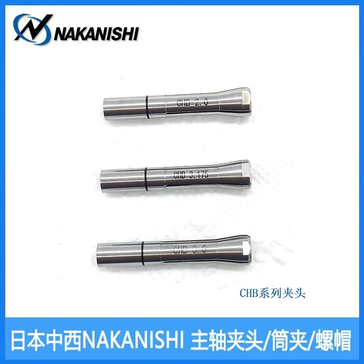 

Chb-3.175 3.0 4.0 Imported collet Japanese collet NSK collet Chinese and Western lock nozzle spindle spring clamp