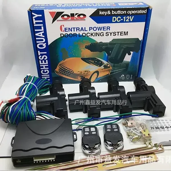 

Надежный автомобильный пульт дистанционного управления центральным замком (английская версия) с различными вариантами упаковки