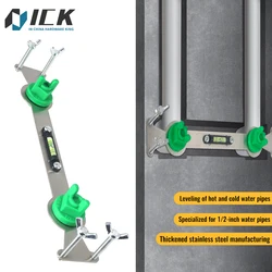 1/2-Inch Pipe Leveling Tool – Stainless Steel Adjustable Fixing Bracket for Hot and Cold Water Pipes, Durable and Easy to Use