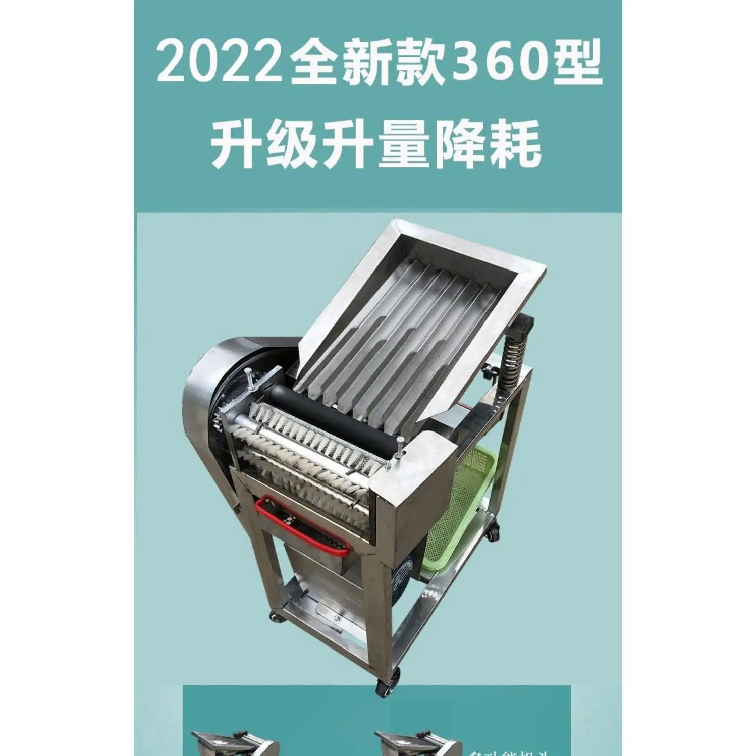 New edamame shelling machine, fresh green bean peeling bean rice with bud clothes peeling machine
