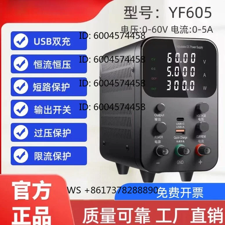 

60V5A Adjustable DC Power Supply Lithium Battery Charger Electroplating Experimental Power Supply Maintenance Adjustable