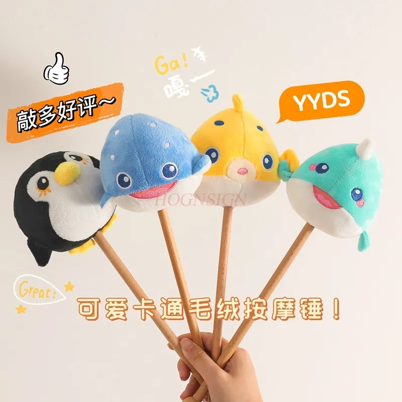 Cute Massage Hammer Cartoon Stuffed Hammer Shape Massager Knocking Hammer Back Multifunctional Handheld Massage Tool