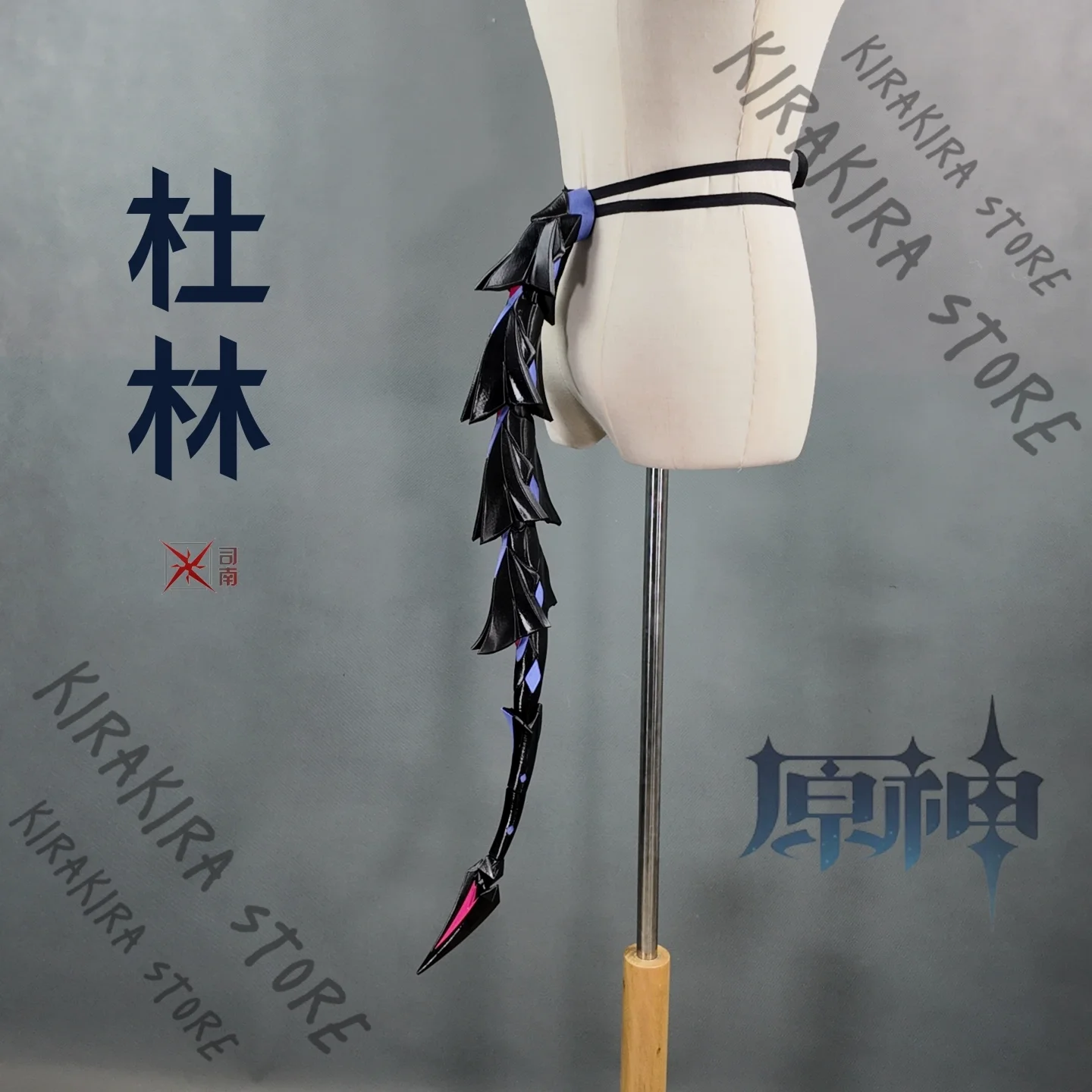 

Genshin Impact Durin Tail Head Ornaments Corner Accessories Props Cosplay Figurine 3D Printing Equipment Comic-con Hallowmas