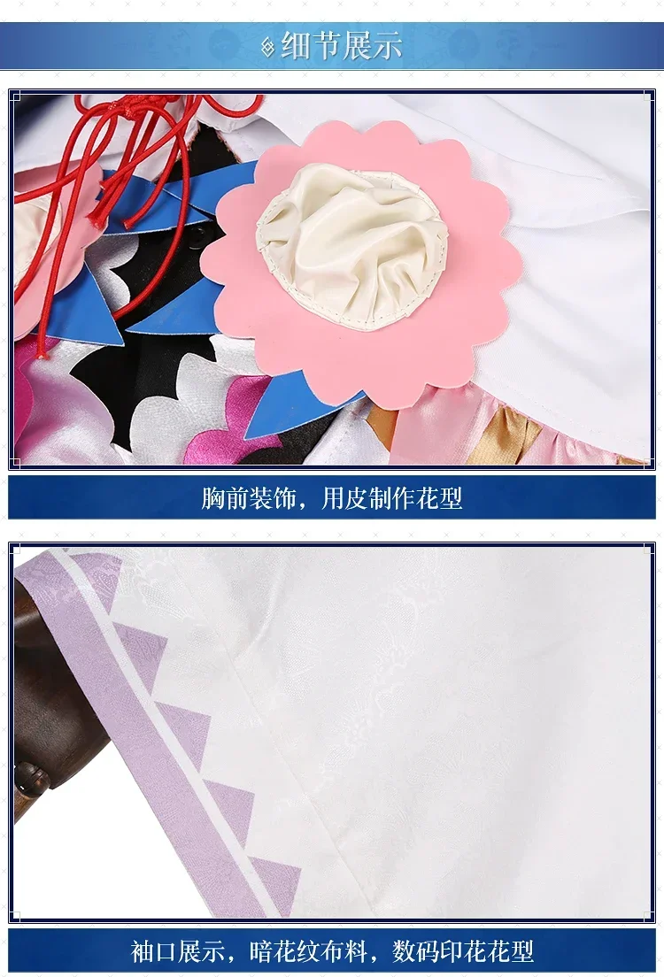 [Customized] Merlin Caster Cosplay Costume Fate/Grand Order FGO Halloween Outfits Women Men Kimono NEW