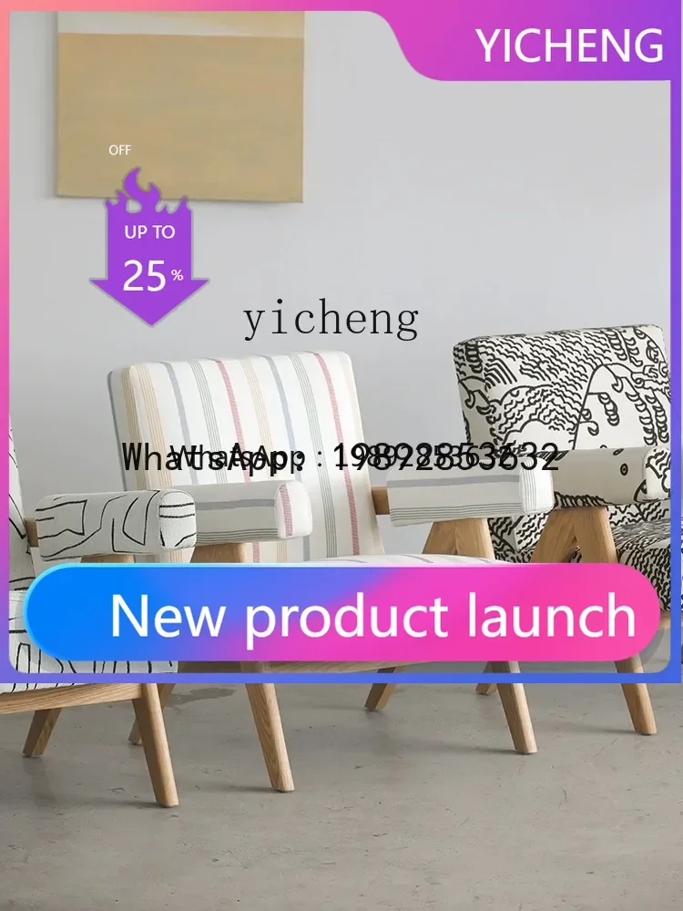 

A2-7 AAB Leisure Chair Single-Seat Sofa Chair Minimalist Recliner Solid Wood Living Room Balcony