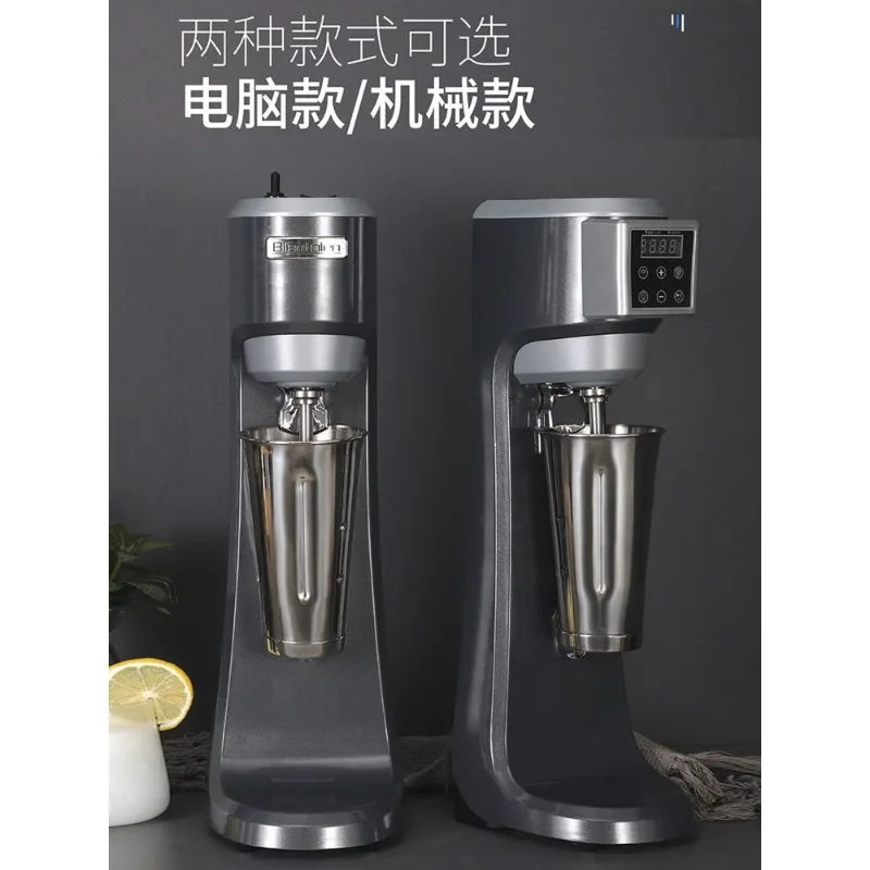 Commercial Automatic Milkshake Maker Timer High Power Juice Blender for Milk Tea Shop