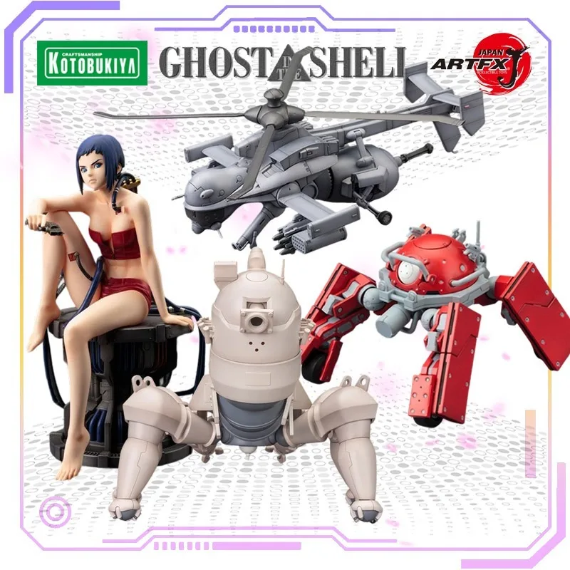 KOTOBUKIYA Original ARTFX J Series Attack Shell Mobile Team ARISE Kusanagi Suzo/Multi Legged Tank Mysterious Atmosphere Toy Gift