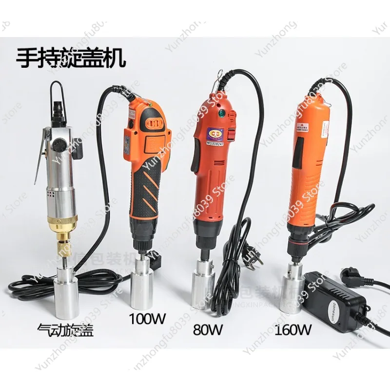 Handheld Capping Machine, Plastic Bottle PE Bottle Beverage Bottle Manual Capping Machine, Electric Capping Machine Accessories