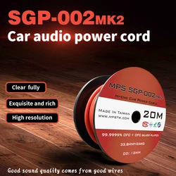 HIFI MPS SGP-002MK2 99,9999% OFC posrebrzany gorączka Car Audio akumulator samochodowy kabel zasilający prądu stałego średnica 12MM