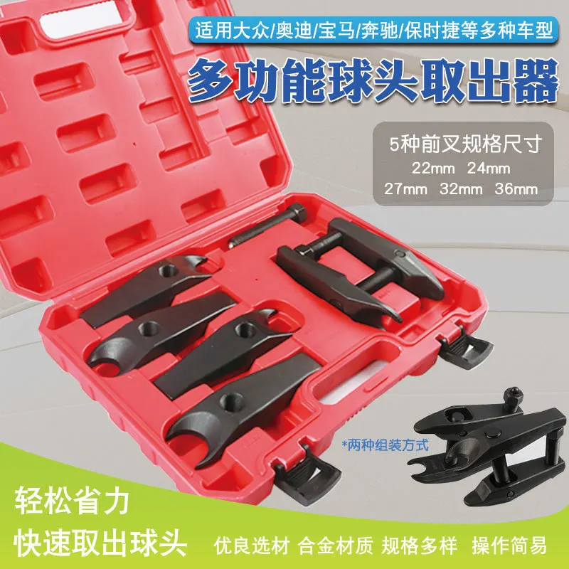 For European Luxury Cars Enlarged Ball Joint Remover Puller Fits Mercedes BMW Audi Land Rover Porsche