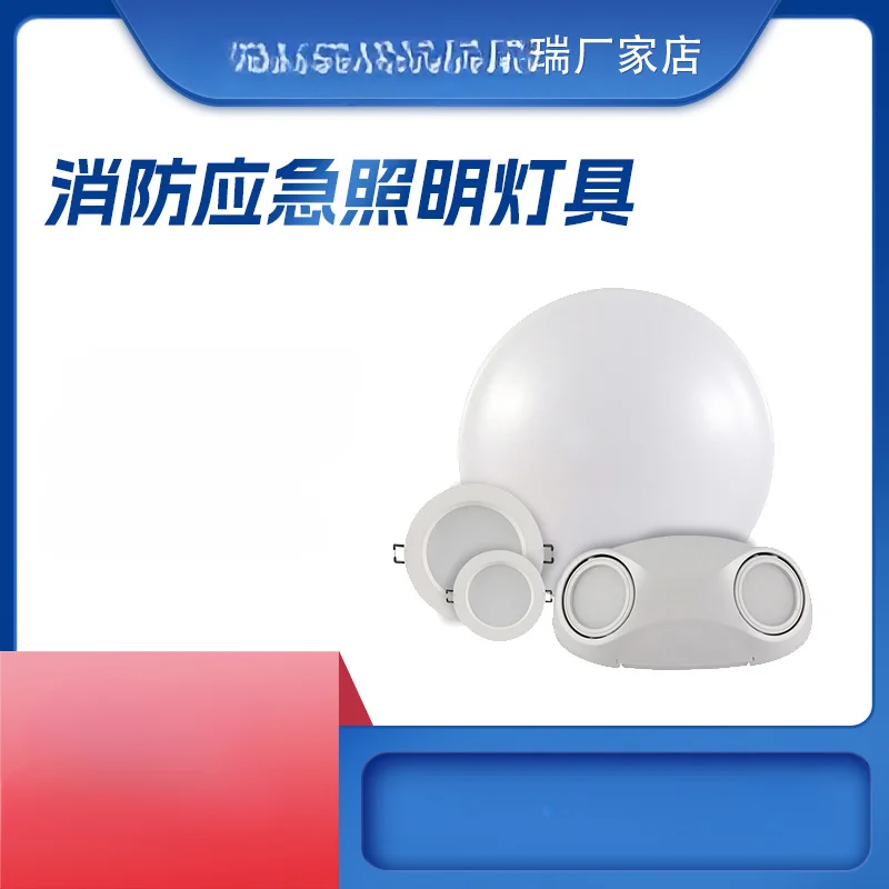 A- ZFJC-E3W-A633GY Smart Fire Centralized Power Centralized Control Lighting Lamp Ceiling