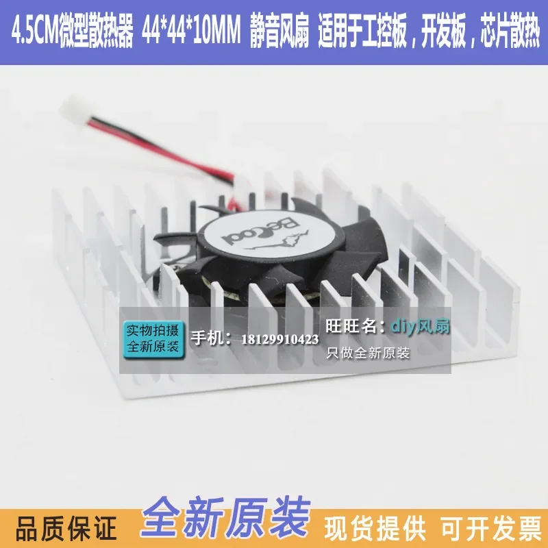for 4510 Fan 5V 4cm Integrated Cooling Fan 4.5cm Chip Radiator for Development Board Industrial Computer