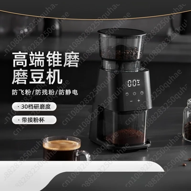 Rechargeable Coffee Grinder, Compact Electric Conical Burr Mill with Precise Grind Settings for Travel & Kitchen