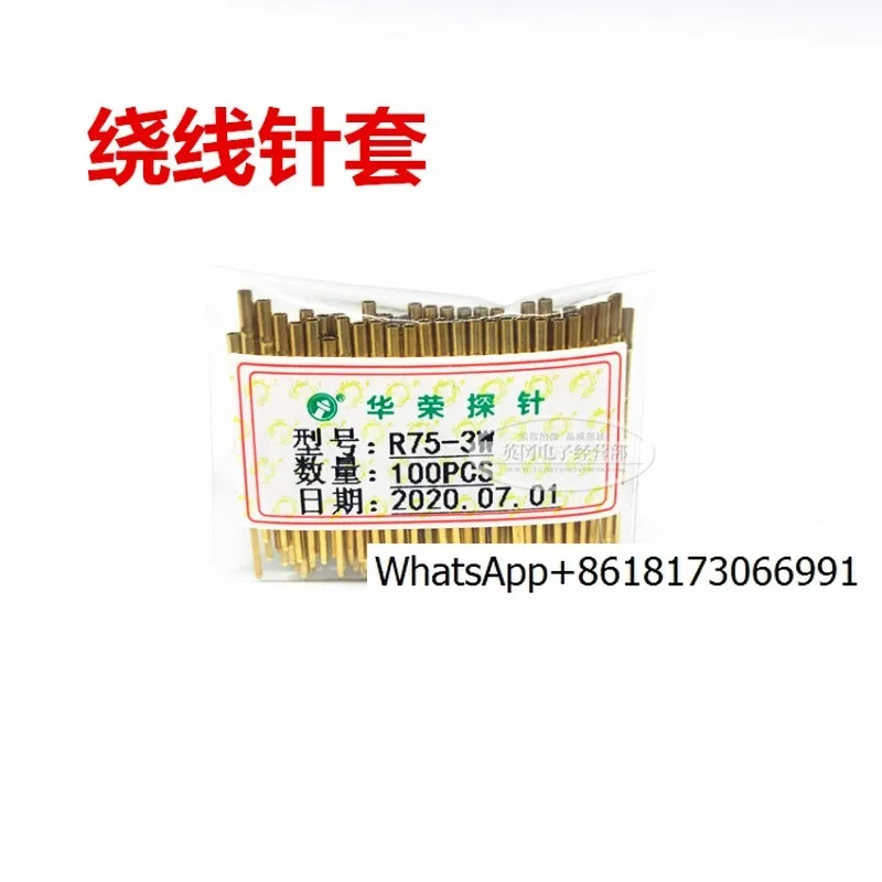 Huarong Probe R75-3W Cubierta de aguja de bobinado, cubierta de soldadura, tablero de luz PCB de dedal de resorte 1 # Prueba 200 piezas