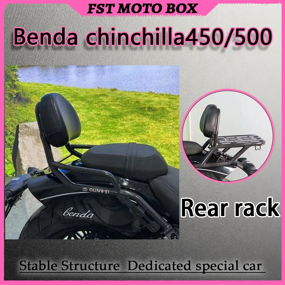 FOR Benda Chinchilla 450/500 Rear Luggage Rack Top Case Bracket Complete Set Heavy-Duty Carbon Steel Stainless Steel Motorcycle