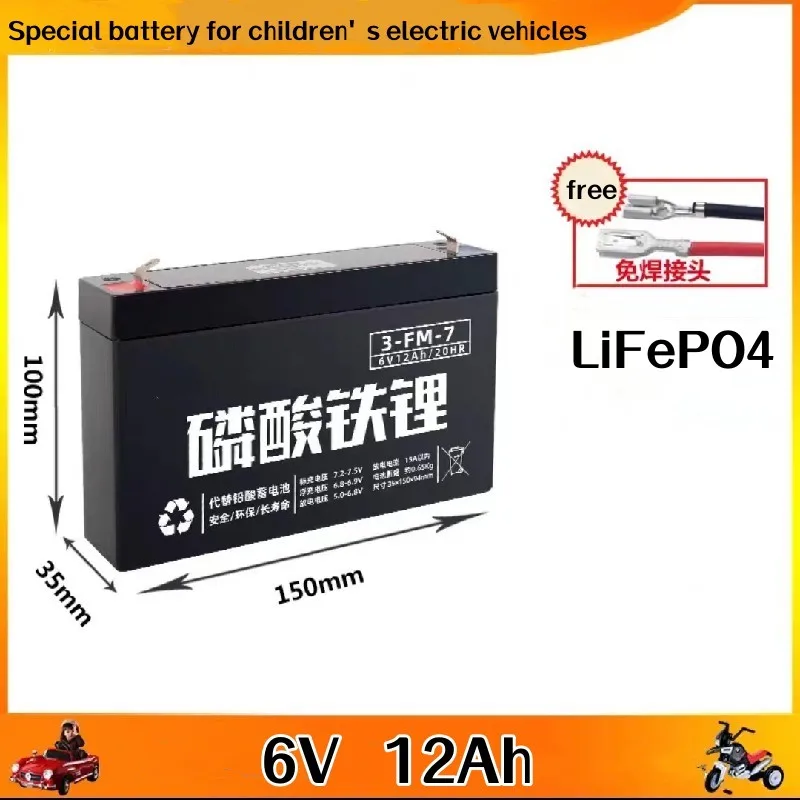 4V 8Ah electronic scale Lithium iron phosphate battery 6V LiFePO4 Children's toy car battery