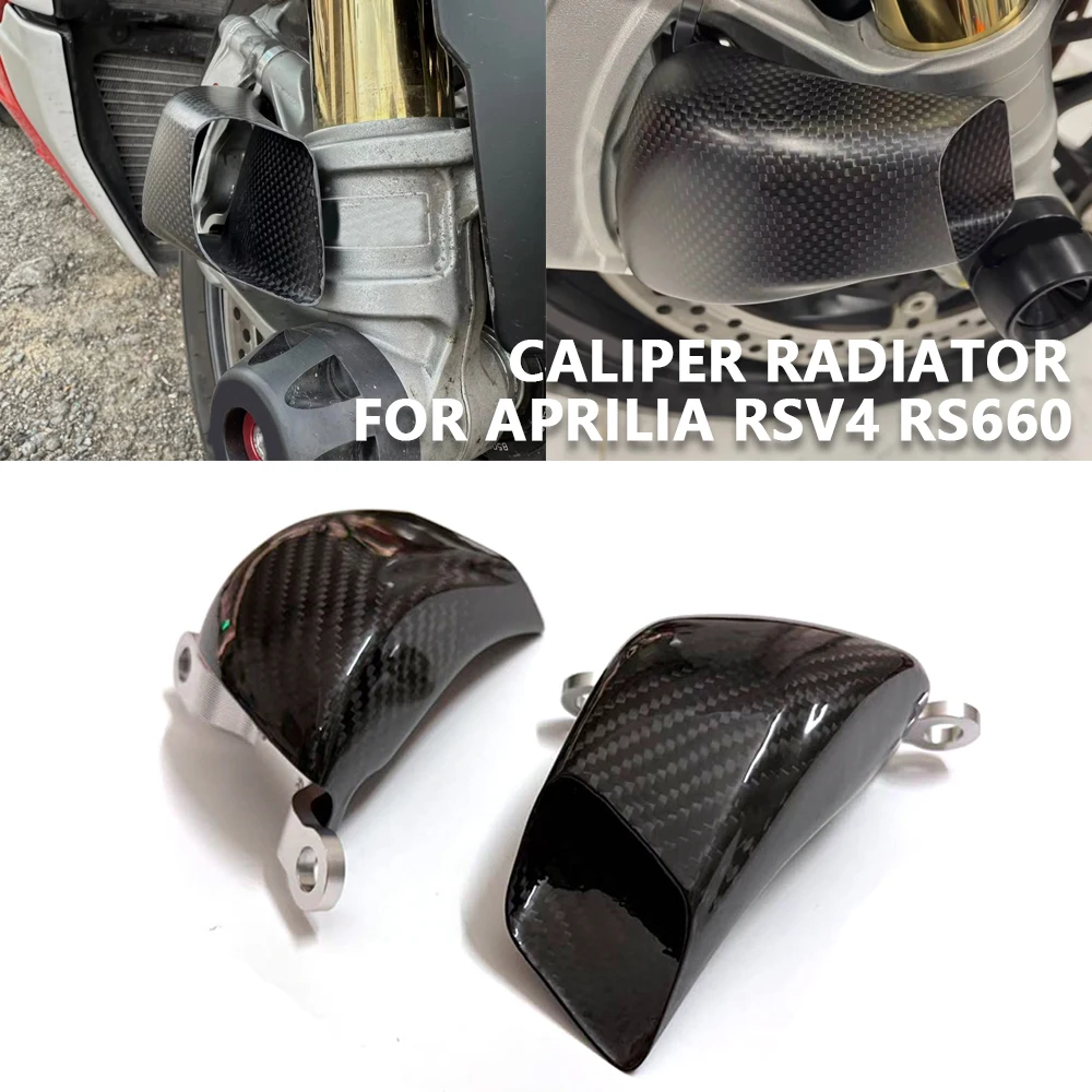 Motorcycle Accessories For APRILIA RS660 RSV4 2021-2025 Carbon Fiber Motorcycle Front Brake Air Duct Caliper Radiator Cover