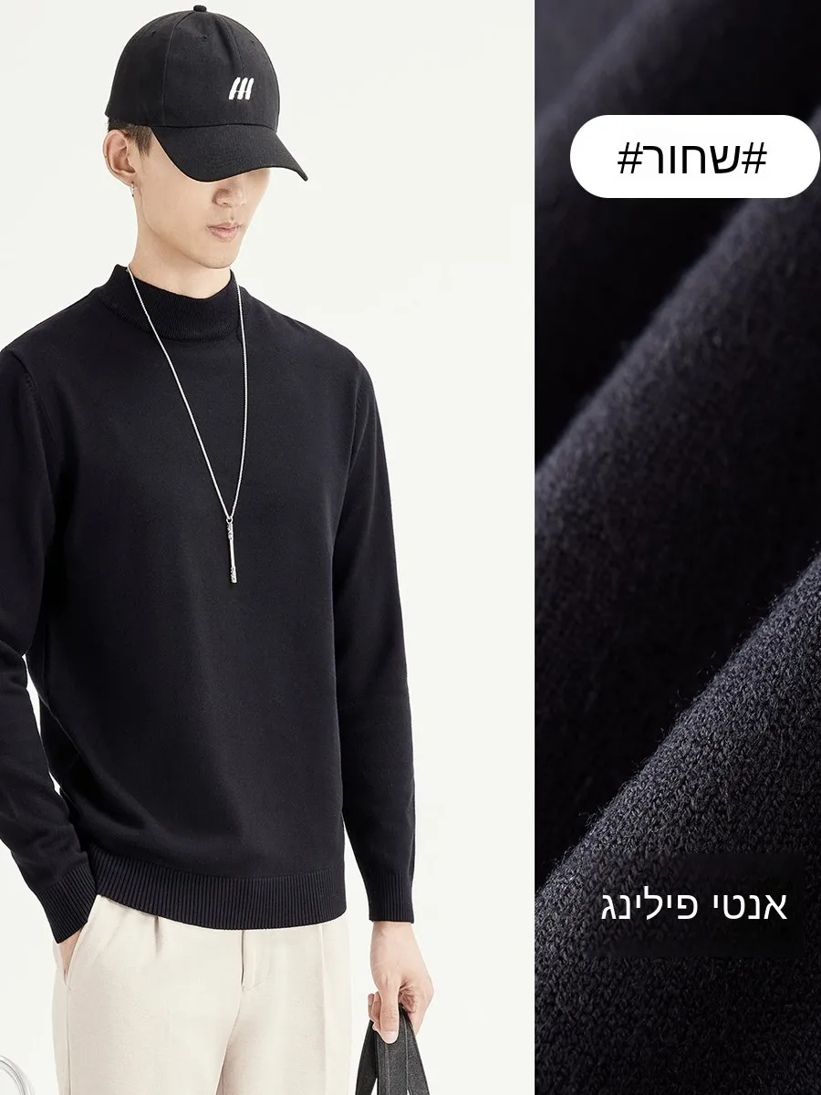 Men's Knitted Half High Collar Sweater Versatile Korean Style Autumn Base Layer Shirt Inner Wear Casual Long Sleeve Top