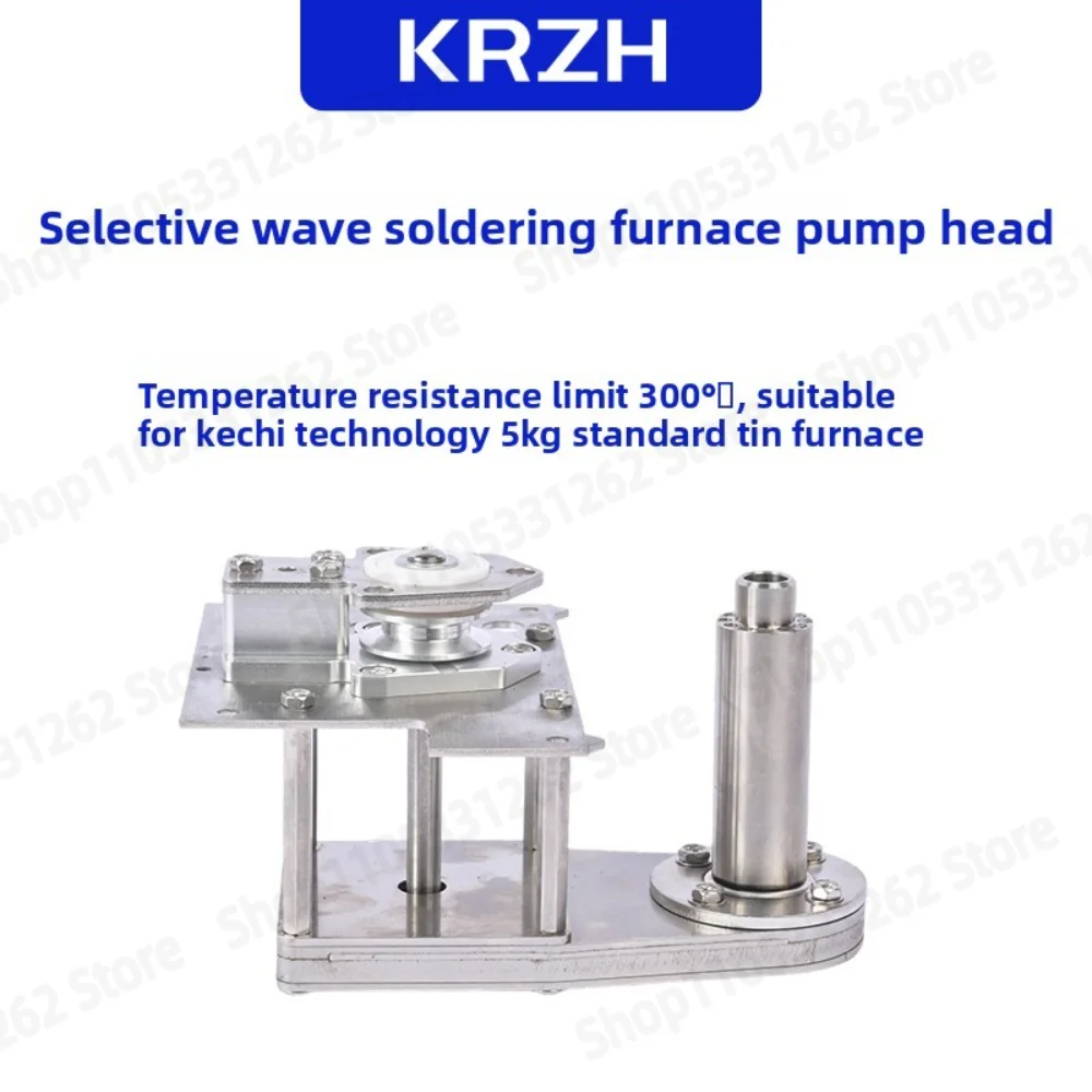 Select Soldering Furnace Pump Head Separately Replaceable 304 316L Material Stable Tin Output Temperature Resistant