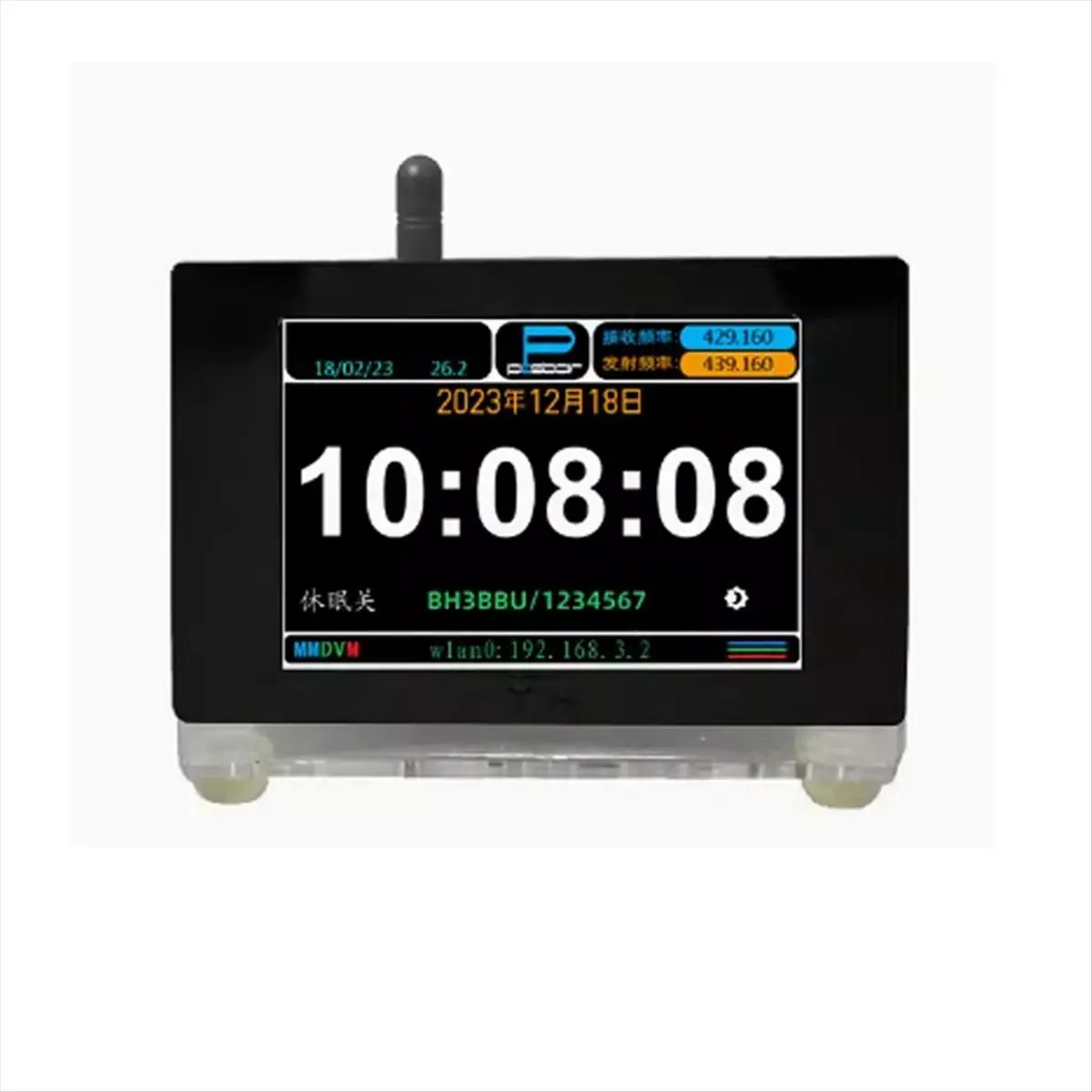 SWXF Assembled for T11W Simplex Hotspot Box with 3.5-Inch Color Screen for Digital Walkie Talkie Modem