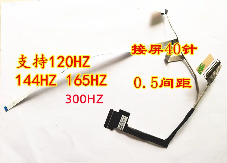 

New for Lenovo Y7000 Y7000P R7000 R7000P LCD LVDS LED Cable Screen Video Cable DC02C00RV10 DC02C00RV00 DC02C00RV20