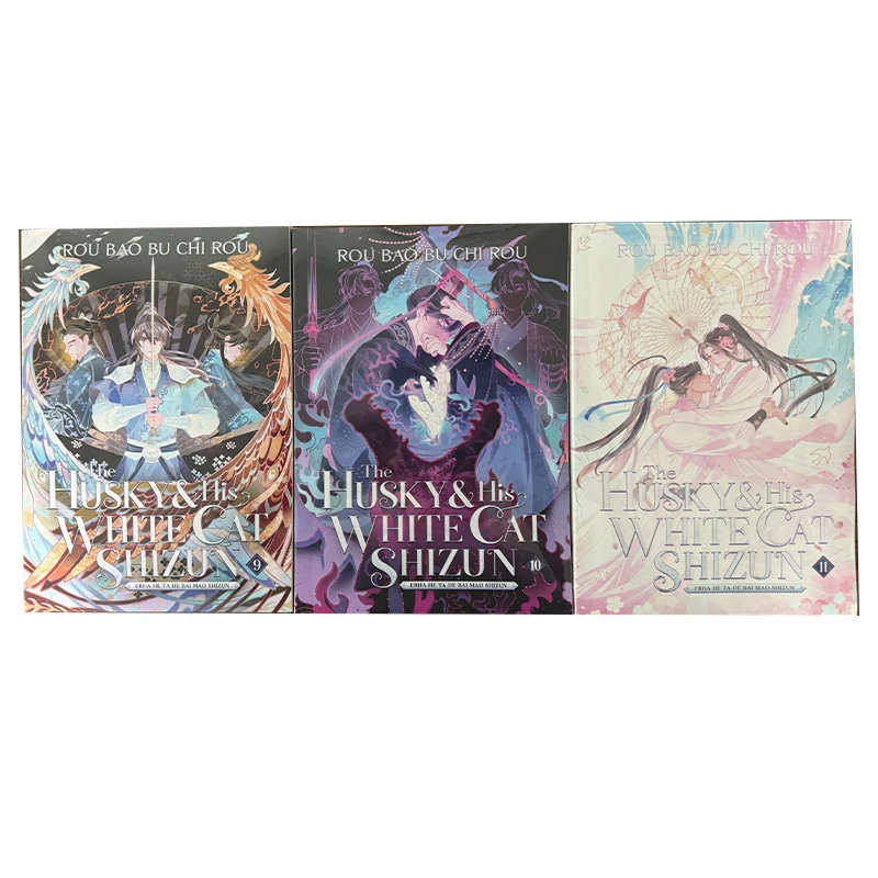 2ha Novel Vol.9/10/11 The Husky and His White Cat Shizun English Version Chinese Xianxia Love Fiction Book