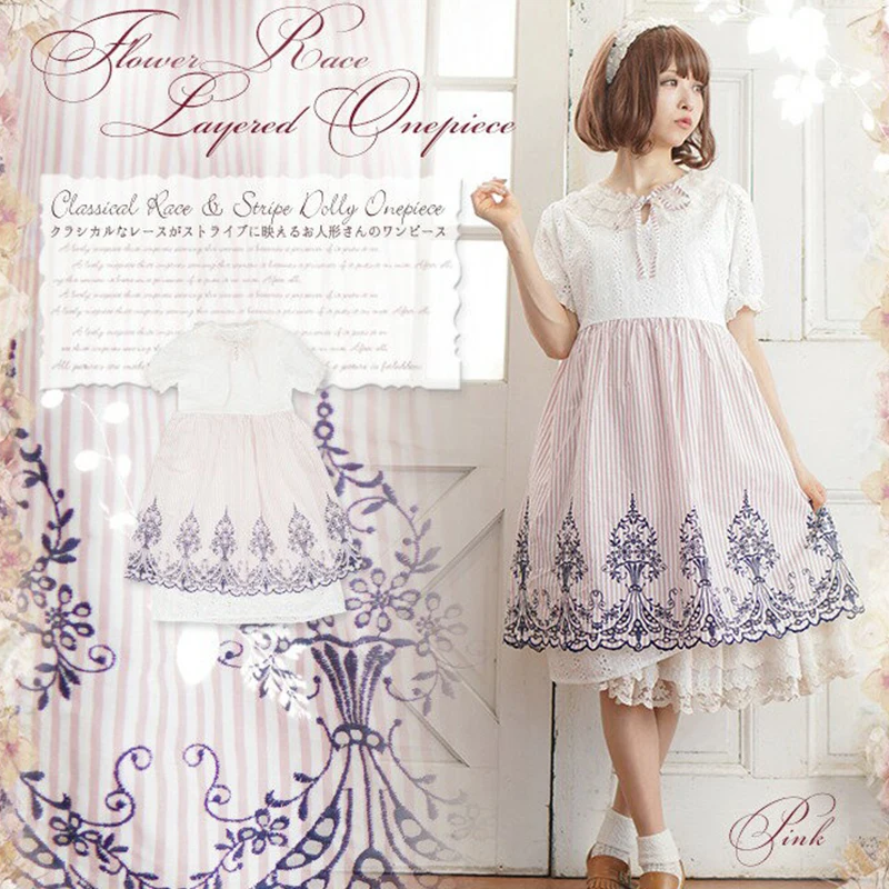 달콤한 요정 모리 소녀 드레스 여성 의류 스트라이프 피터팬 칼라 레이스 자수 반팔 여성 카와이 공주 A312