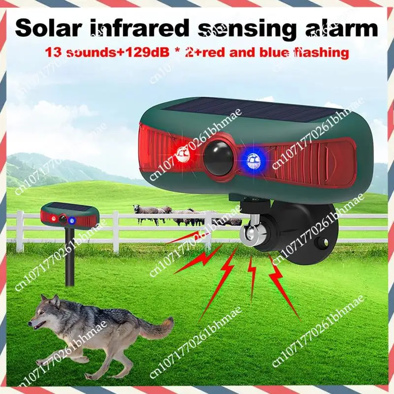 -A21Z Utdoor Security Alert System Solar Sensitive PIR Motion Sensor Barking 129Db Sound Warning
